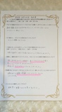 茨木市　30代会社員女性