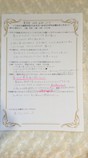 茨木市　50代パート女性