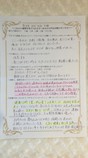 茨木市　50代女性　主婦