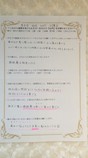 茨木市　40代女性　介護士