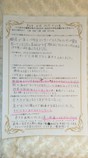 茨木市　50代女性　サービス業