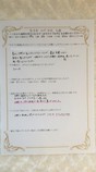 茨木市　30代女性　主婦