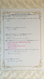 茨木市　30代女性　主婦