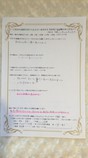60代　会社員女性