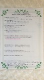 50代　パート女性