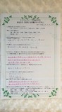 80代　女性